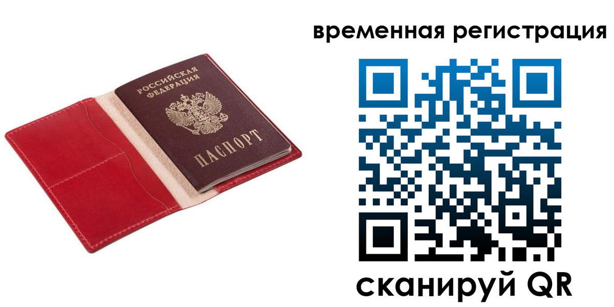 регистрация для дет. сада в Петрозаводске